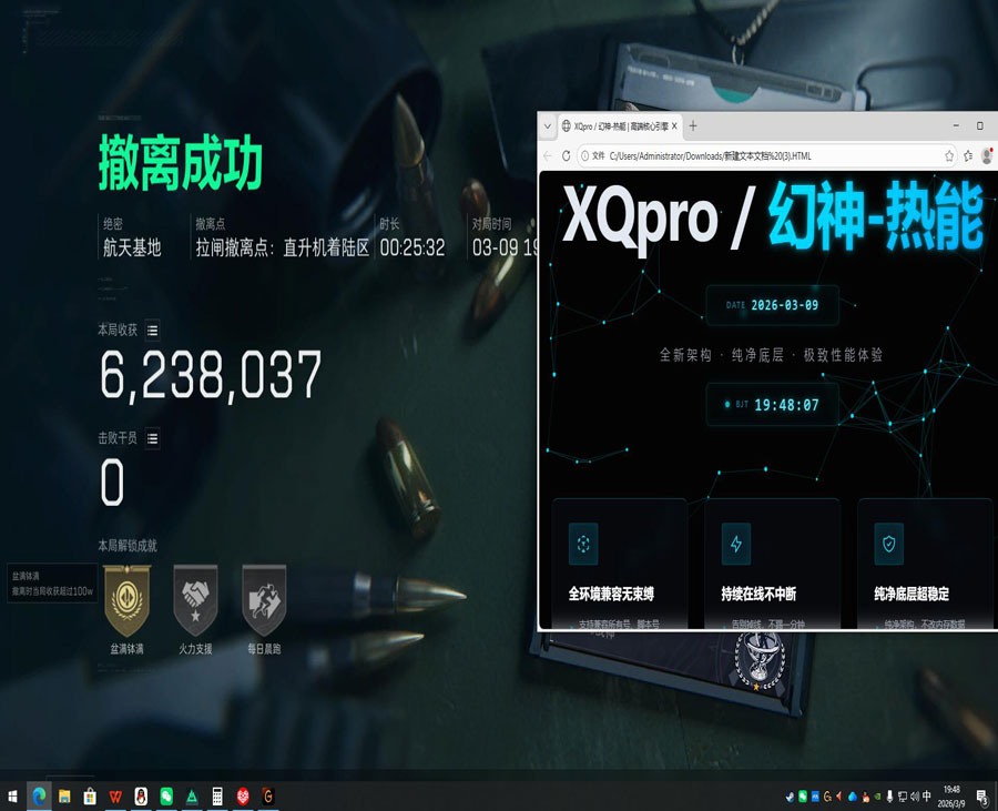 三角洲打法思路辅助透视自瞄效果